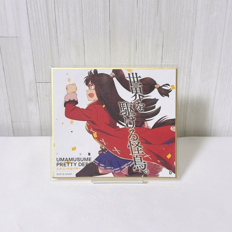 El Condor Pasa Special Set Figure and Acrylic Goods - Umamusume Pretty Derby Mixed Condition - image 12