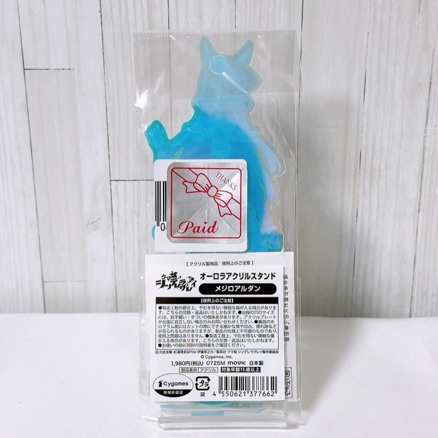 Mejiro Ardan Special Fan Set - Figure, Acrylic Stands, Wafer Card - Umamusume Pretty Derby