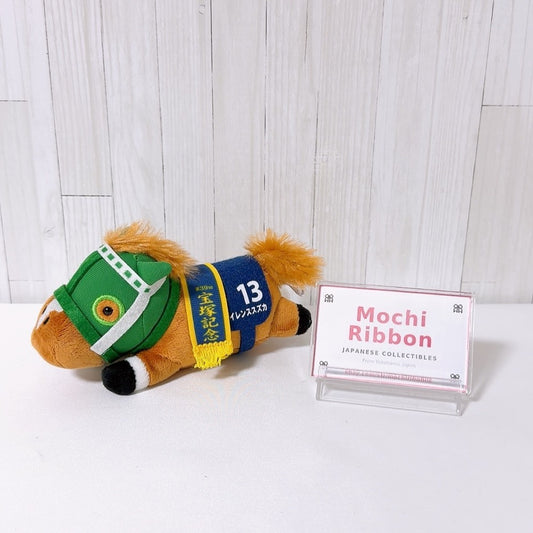 Silence Suzuka Nesoberi Mascot Plush - Thoroughbred Collection Ball Chain, 6 cm, Used Excellent Condition