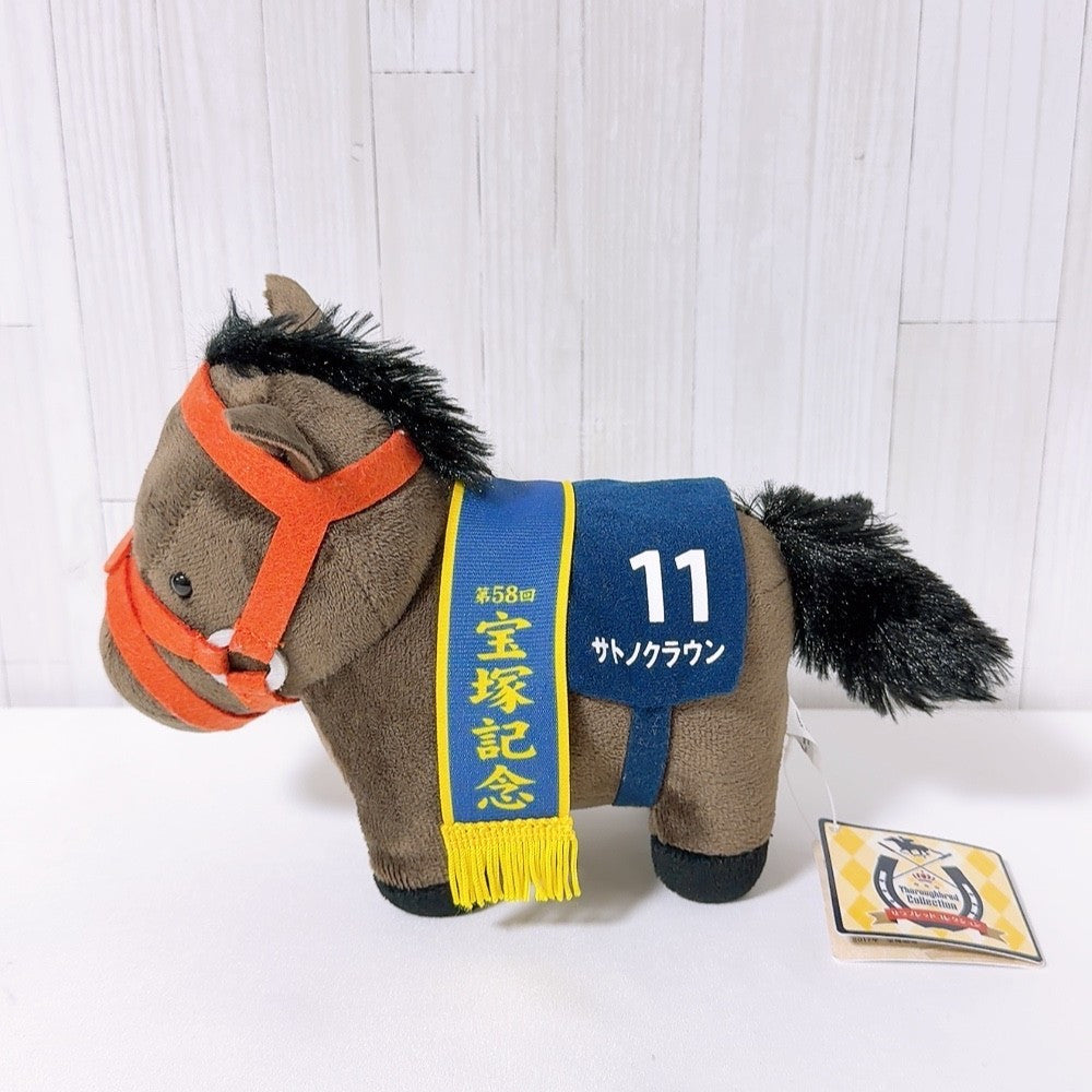Satono Crown Thoroughbred Collection Plush Vol.9 - Takarazuka Kinen Ver.