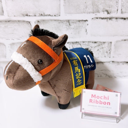 Narita Brian Arima Kinen Plush - Thoroughbred Collection OK Plush Vol.10 (21 cm)