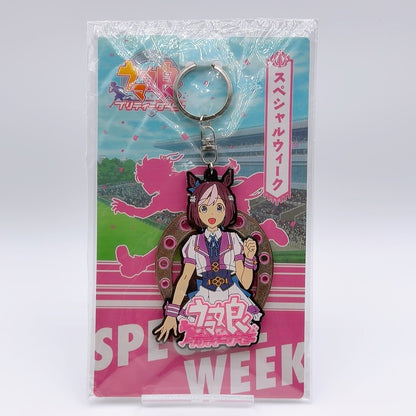 Special Week Rubber Metal Keychain - Umamusume Pretty Derby 2nd EVENT 2019 - image 2