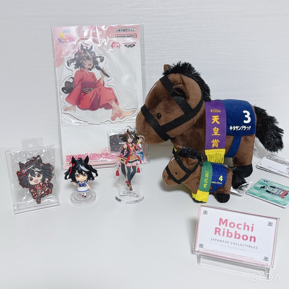 Kitasan Black 6-Piece Special Set - Umamusume Pretty Derby, 2 Acrylic Stand Designs