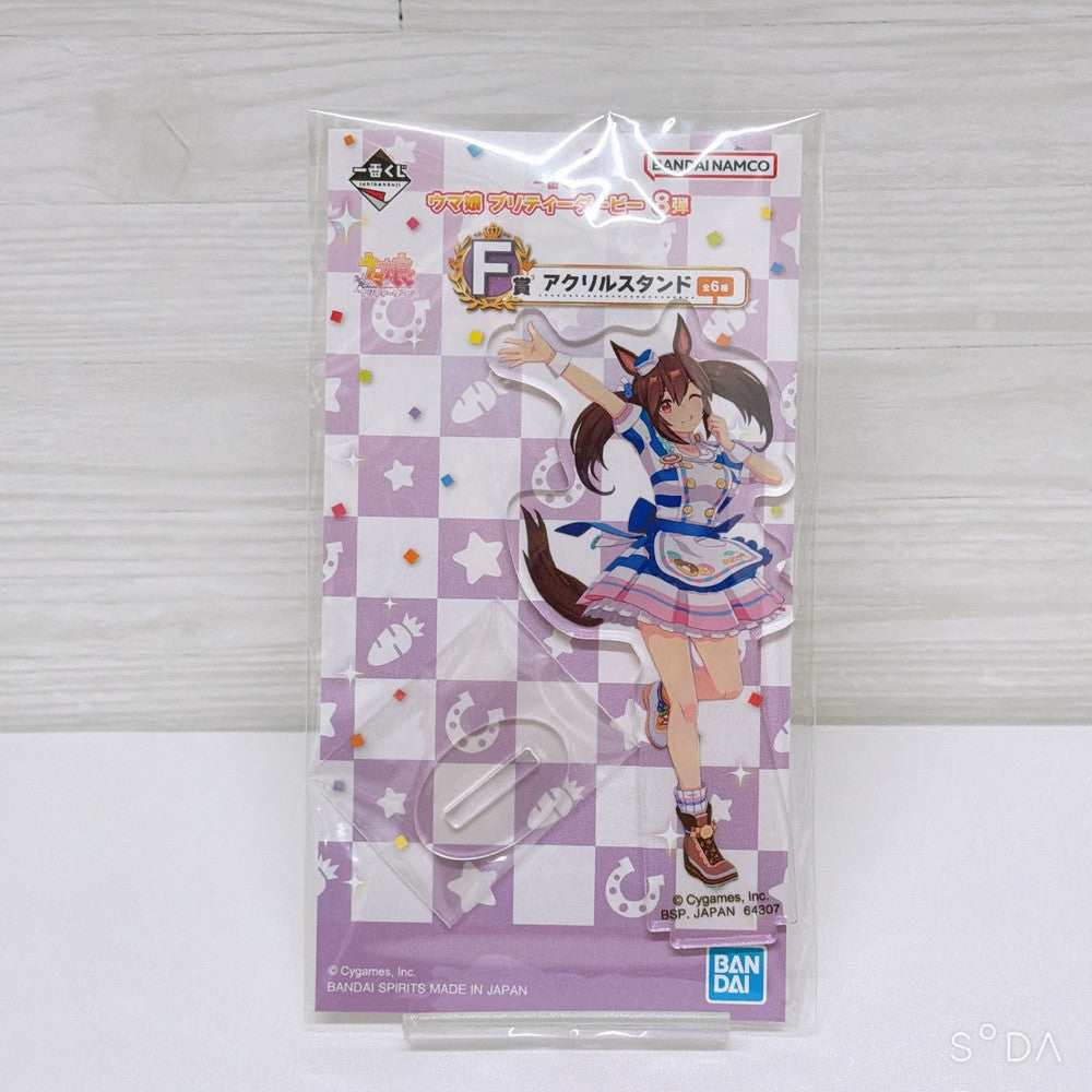Hishi Akebono Acrylic Stand & Rubber Mascot Set - Umamusume Pretty Derby - image 2