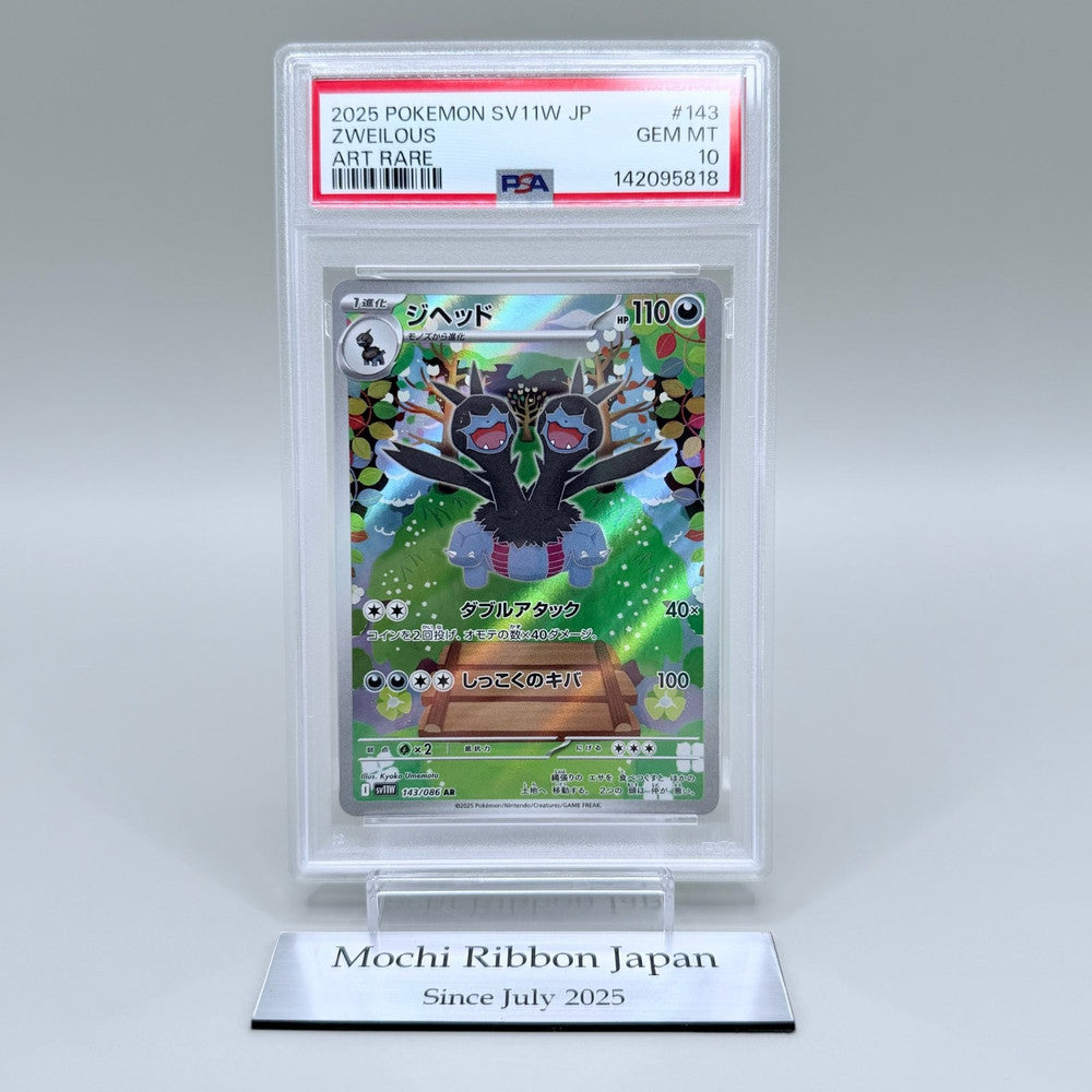 Zweilous Art Rare Pokémon Trading Card Game SV11W White Flare 143/086 PSA 10