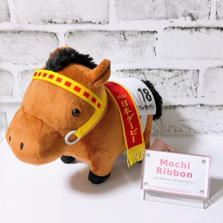 Sunny Brian Japanese Derby Plush - Thoroughbred Collection OK Plush Vol.10 (21 cm)