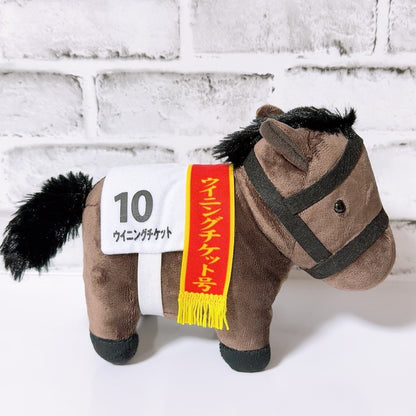 Winning Ticket Plush - Thoroughbred Collection OK Vol.11 Crane Prize (2026)