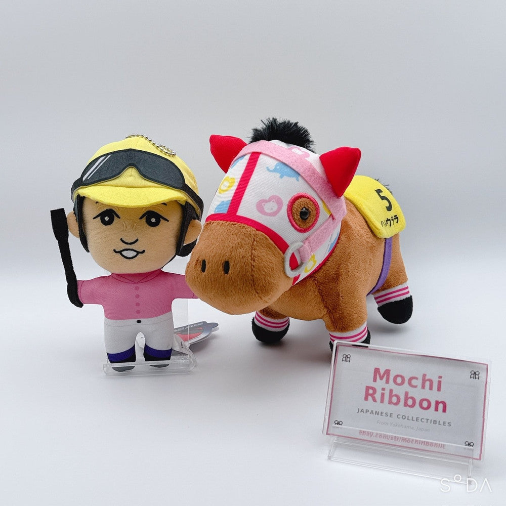 Haru Urara & Yutaka Take Plush Set - Thoroughbred Collection July 2026 Release