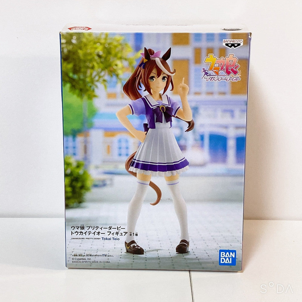 Tokai Teio 3-Piece Set – Banpresto Figure & Mascots - Umamusume: Pretty Derby