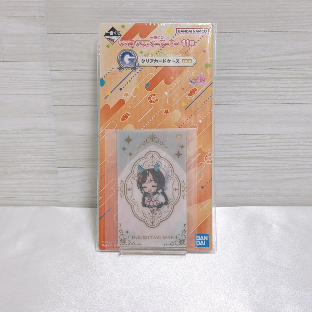 Hokko Tarumae Set - Banpresto BoC'z Figure, Clear Card Case & Rubber Mascot - Umamusume: Pretty Derby