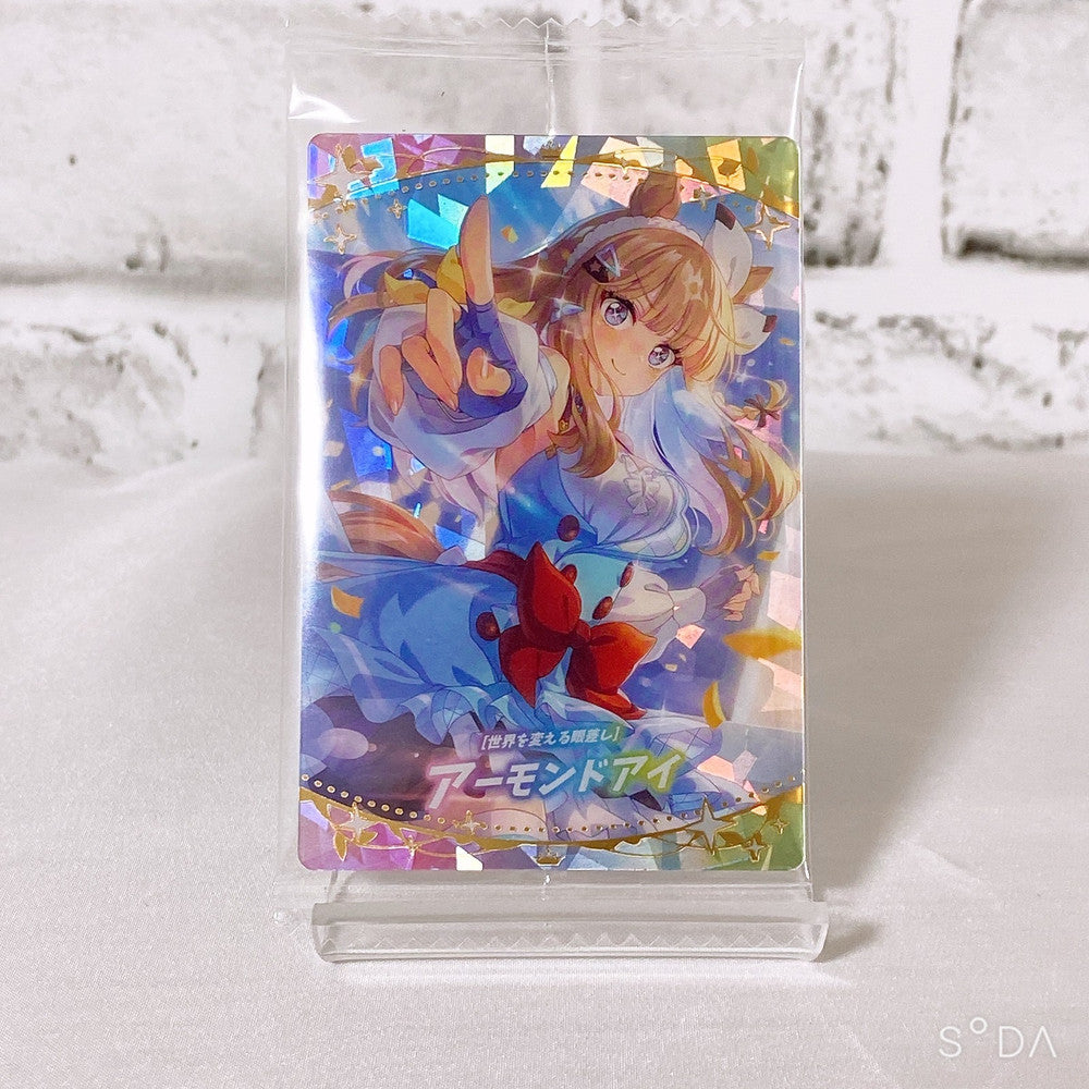 Almond Eye 2-Item Set - Mascot Ball Chain & Wafer Card - Umamusume: Pretty Derby