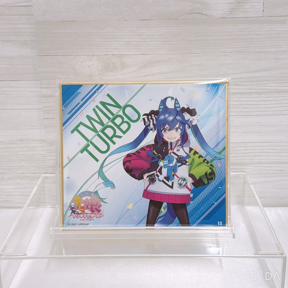 Twin Turbo Special Set - Ichiban Kuji Figure, Plush, Mini Tapestry & More - Umamusume: Pretty Derby