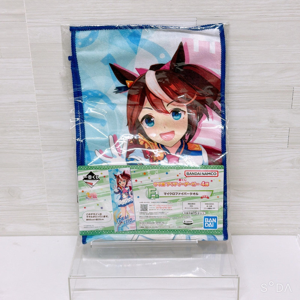 Tokai Teio Special Set - SH Figuarts, Banpresto Figure, Mascot, Towel & More (Umamusume: Pretty Derby)