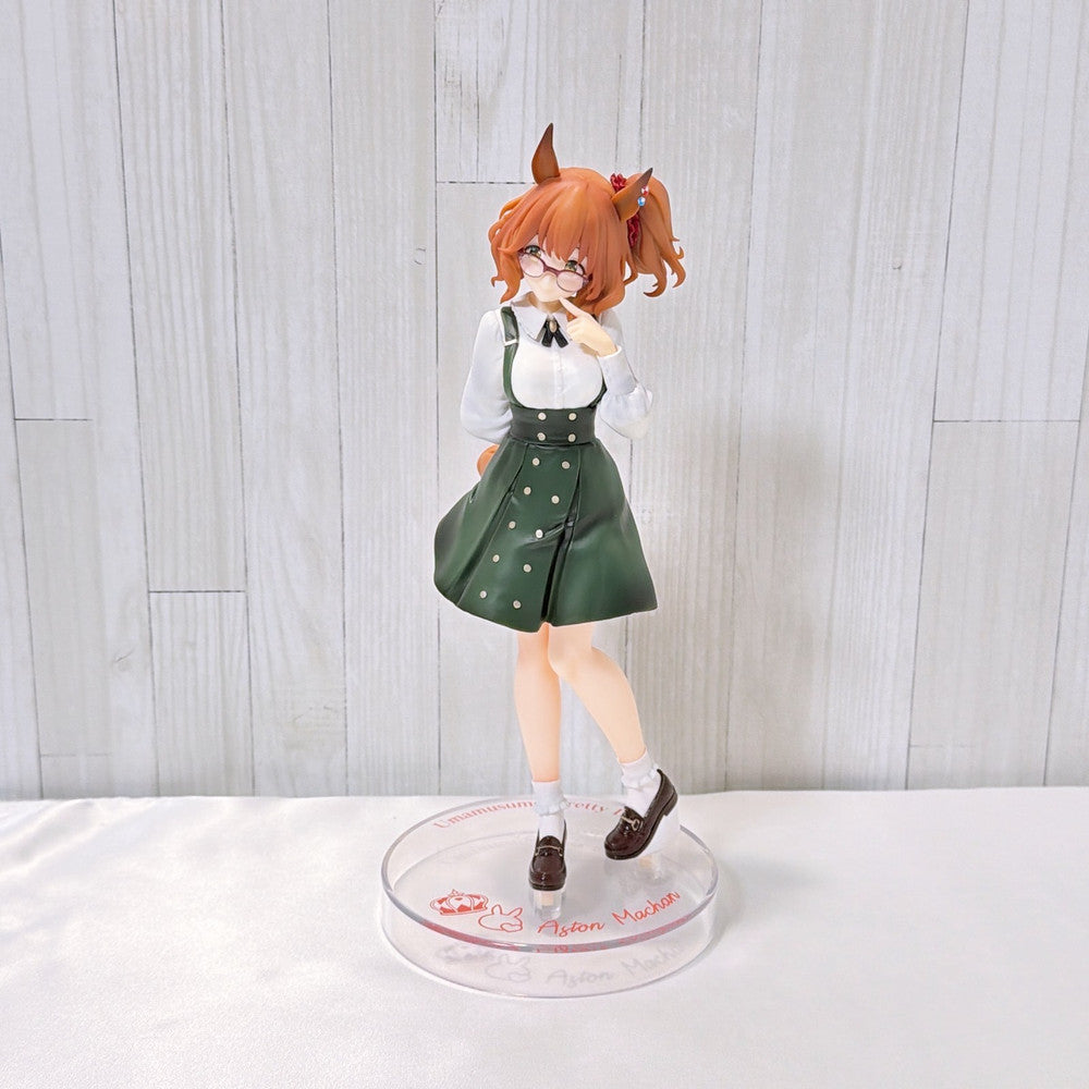 Aston Machan Special Set - Trio-Try-It Figure, Acrylic Stand, Keychain, Card & Sticker (Umamusume: Pretty Derby)