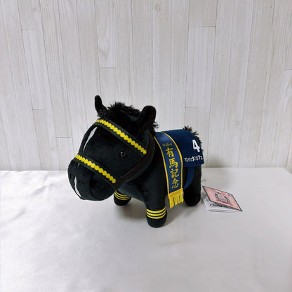 Manhattan Cafe Prize Plush - Thoroughbred Collection MB Arima Kinen Version 21cm