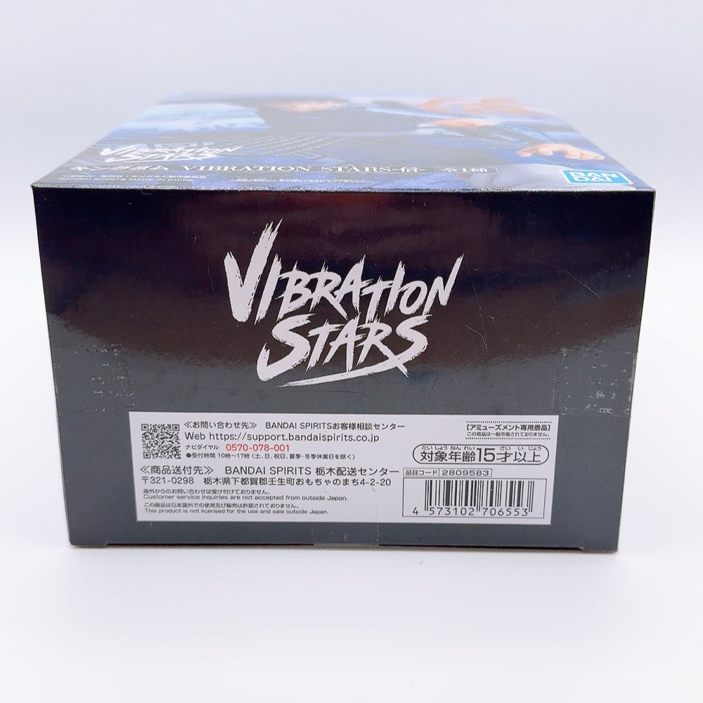 Shin, Mouten & Ouhon Banpresto Figure Set of 3 - Kingdom VIBRATION STARS - image 7