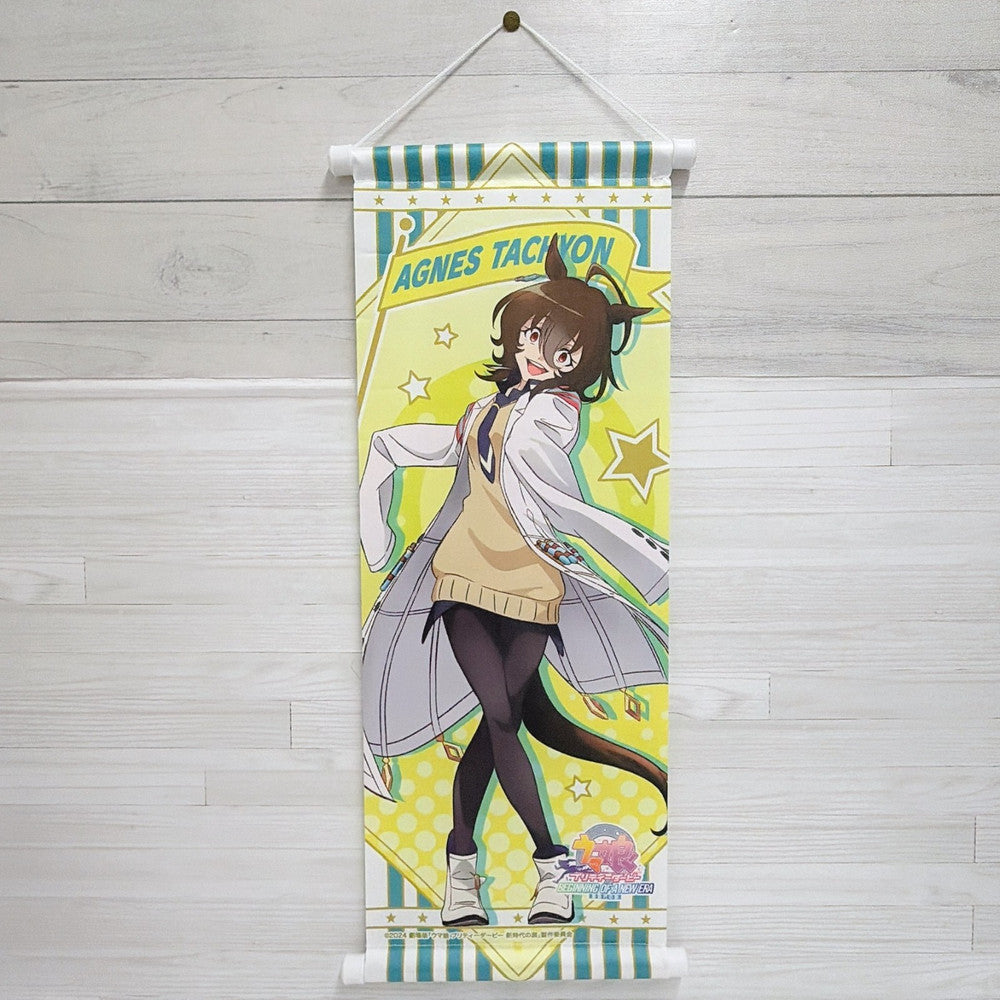 Agnes Tachyon Special Fan Set 5pc - Umamusume Pretty Derby Figure, Tapestry, Plush, Acrylic Stand & Card - image 2