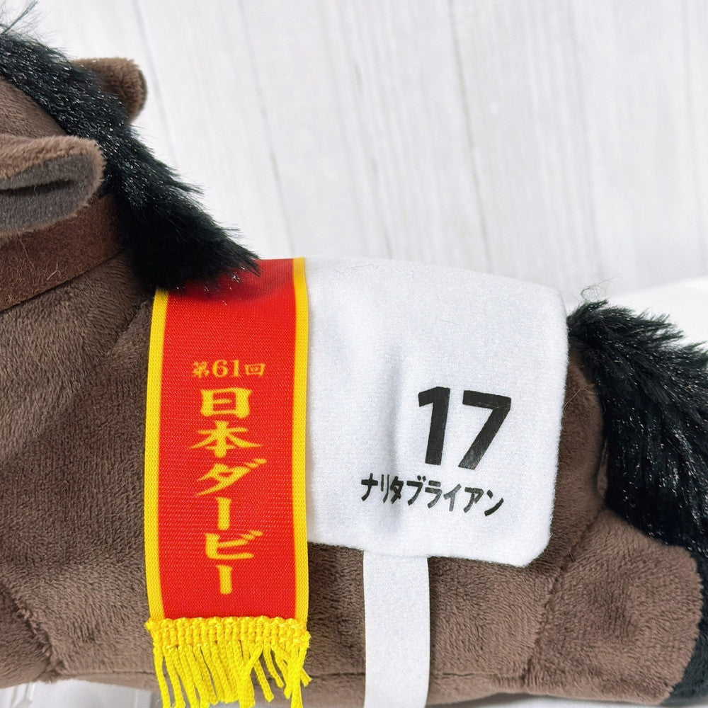 Tokai Teio, Narita Brian, Vodka & Orfevre Thoroughbred Collection Nesoberi Plush Full Set of 4 - image 11