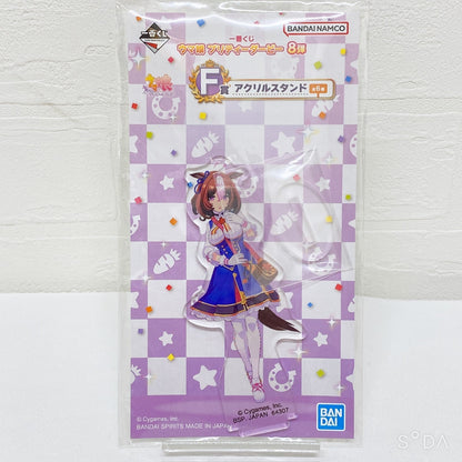 Meisho Doto 5pc Special Set - Umamusume Pretty Derby (Banpresto Figure, Acrylic Stand, Keychain & More)
