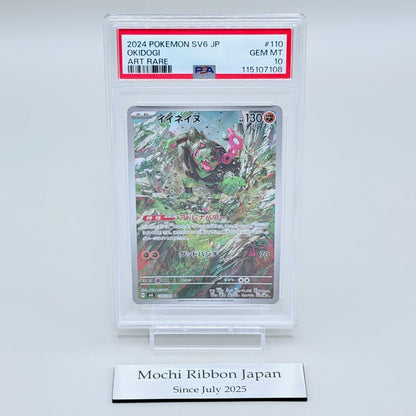 Okidogi 110/101 AR Pokémon Card - Mask of Change SV6 PSA 10