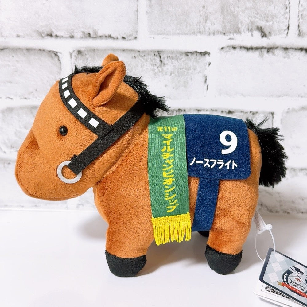 North Flight Mile Championship Plush - Thoroughbred Collection OK 11 (Crane Prize)