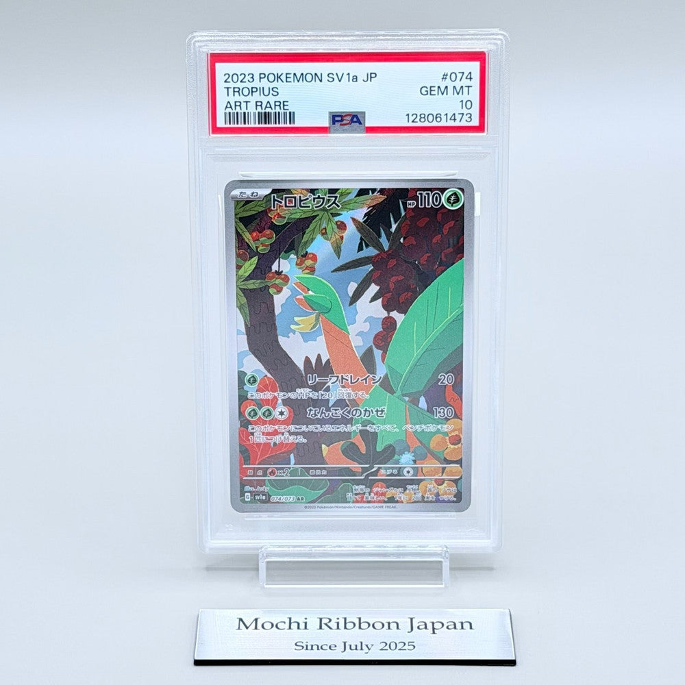 Tropius Art Rare Japanese Pokémon Card 074/073 PSA 10 Gem Mint