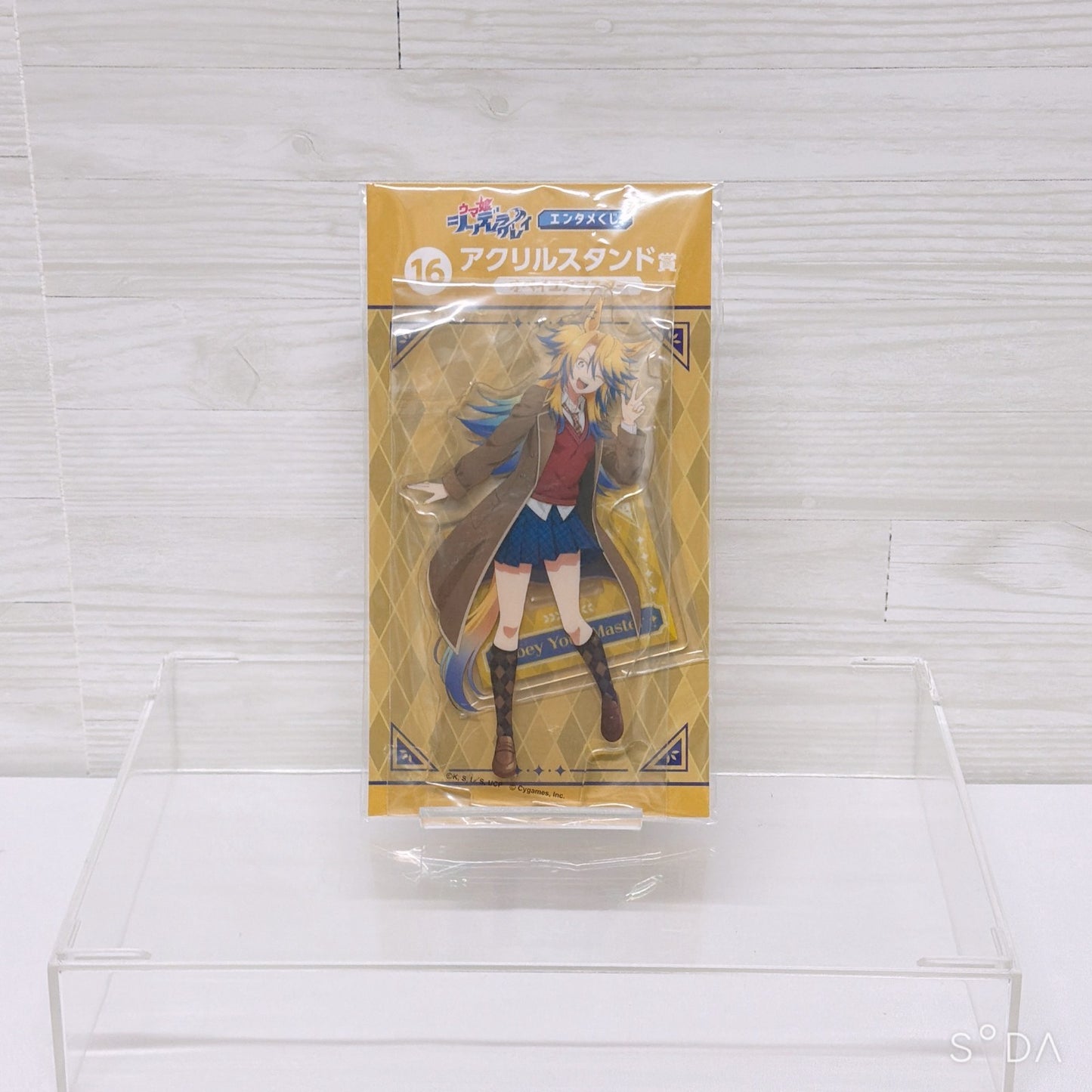 Umamusume Pretty Derby Cinderella Gray - Obey Your Master Acrylic Stand Panel Clear Files Set