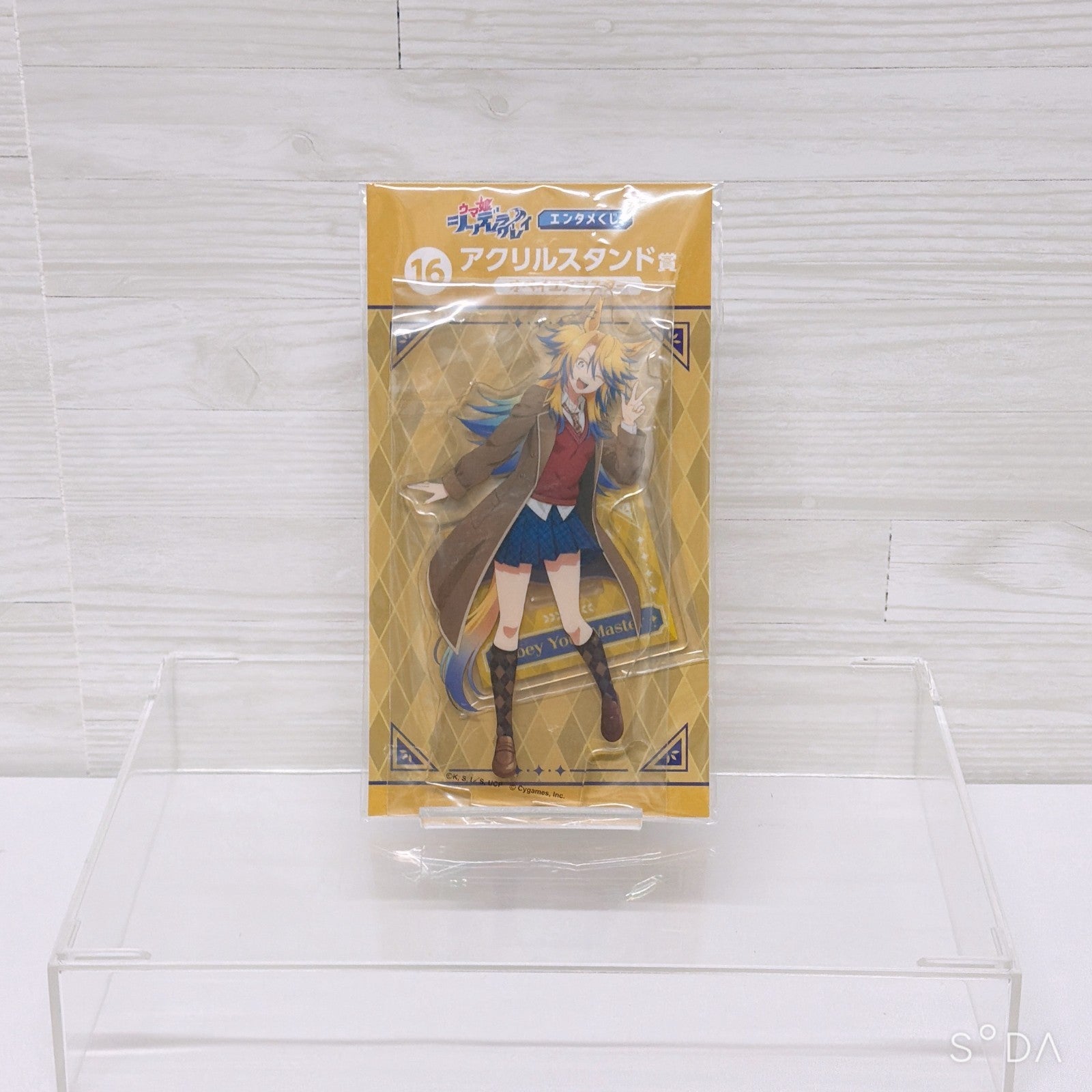 Umamusume Pretty Derby Cinderella Gray - Obey Your Master Acrylic Stand Panel Clear Files Set