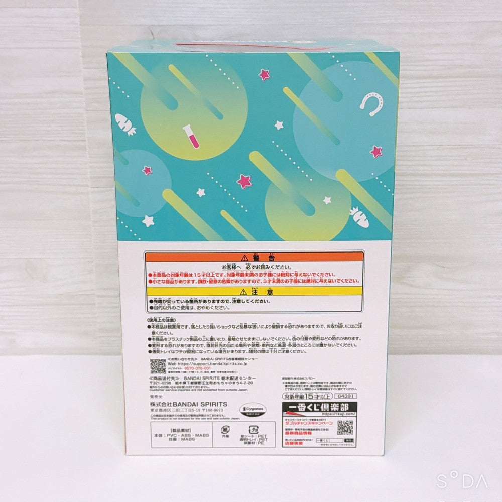 Agnes Tachyon Umapyoi Mixed Collectible Set - Umamusume Pretty Derby Ichiban Kuji and Prize Goods - image 4