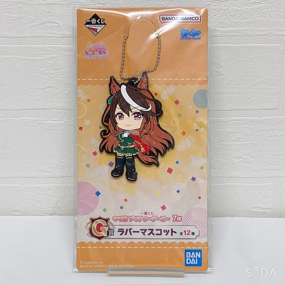 Symboli Rudolf Special Set Figure and Plush - Umamusume Pretty Derby, Used Excellent Condition - image 18