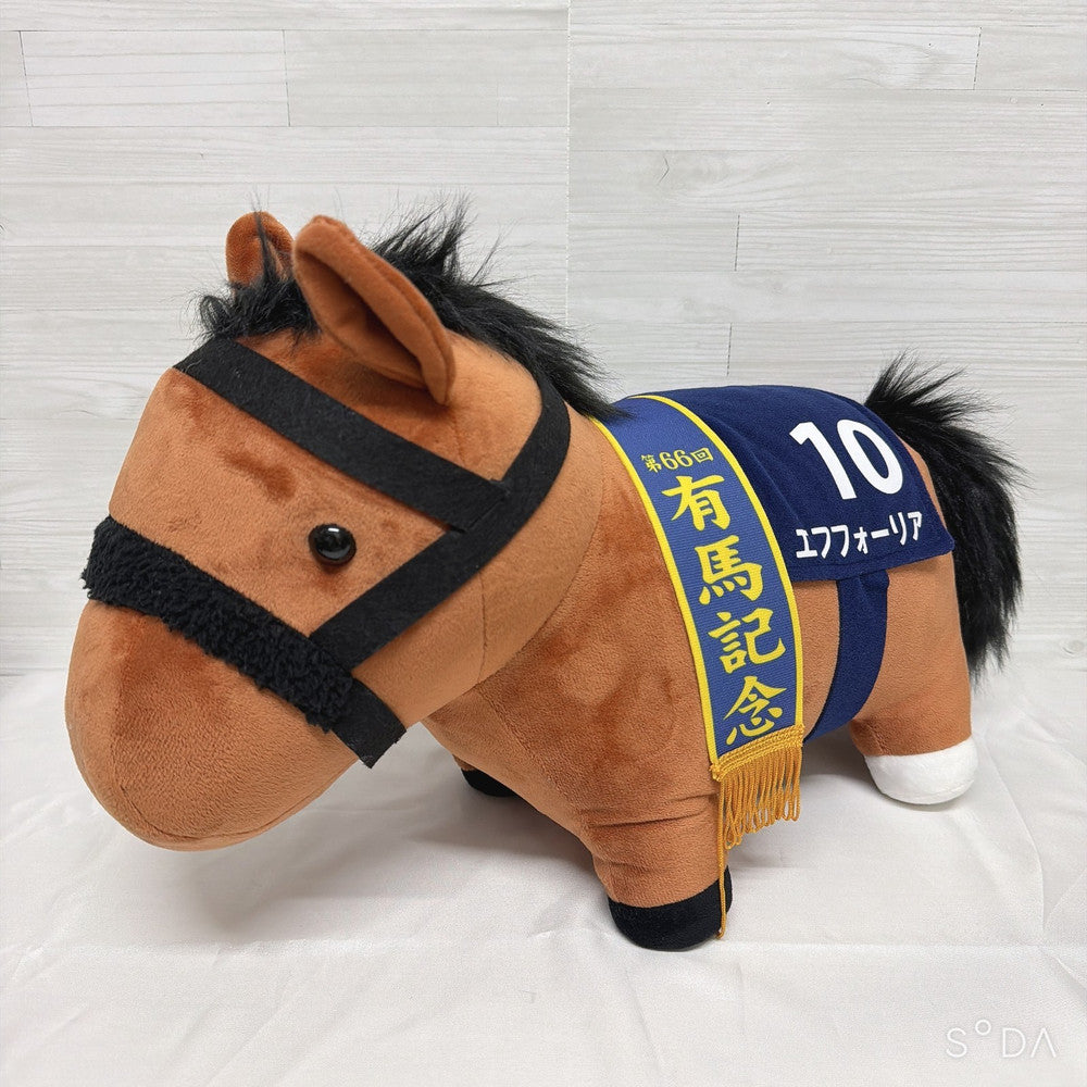 Efforia Big Plush Thoroughbred Collection Arima Kinen 40cm