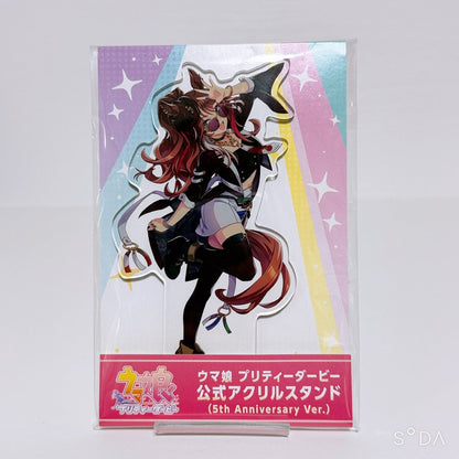 Forever Young 7-Item Horse Racing Plush, Acrylic Stand and Keychain Set - image 12