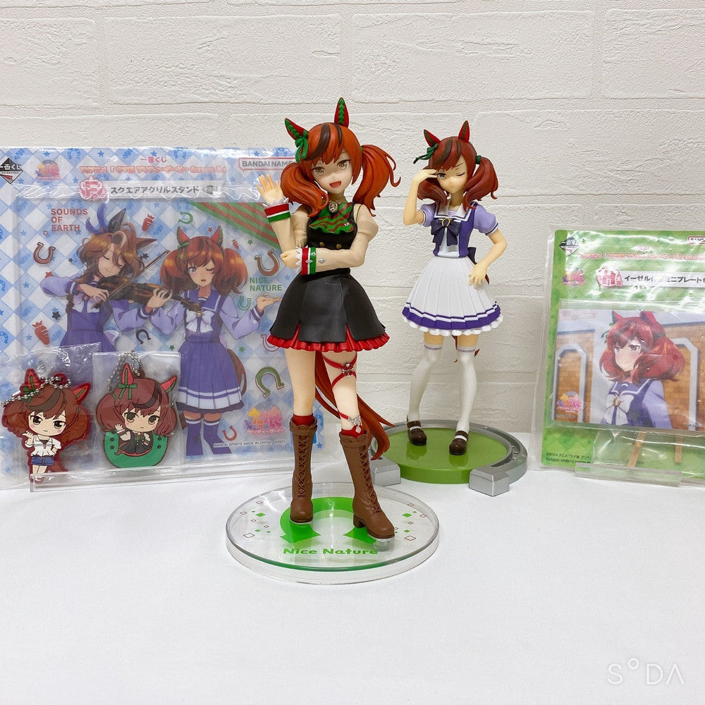 Nice Nature Special Set - Umamusume Pretty Derby Figures and Mascots, Used