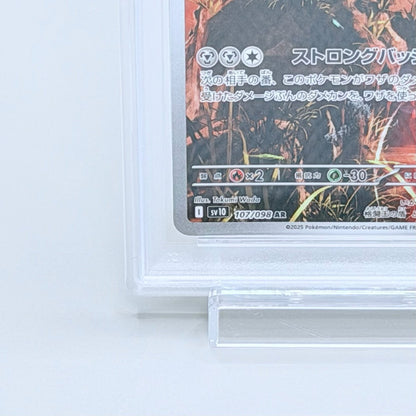 Zamazenta PSA 10 Art Rare 107/098 Japanese Pokémon Trading Card Game SV10 - image 4