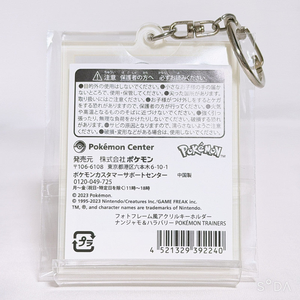 Pokemon Iono & Bellibolt 7-Item Special Fan Set – Card, Figure, Playmat, Acrylic Stand & Keychains