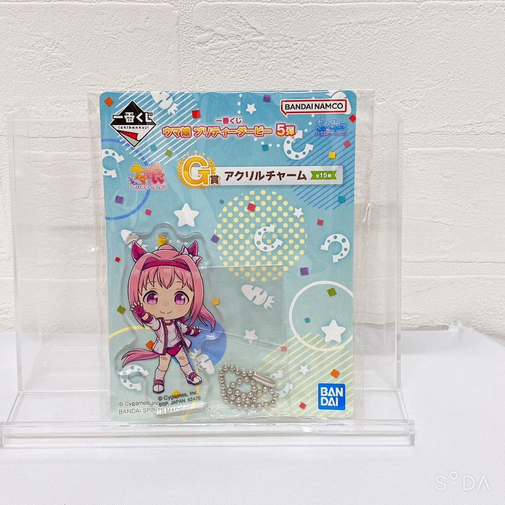 Haru Urara Special Set - Plush, Rubber Mascot, Acrylic Charm, Wafer Card - Umamusume Pretty Derby