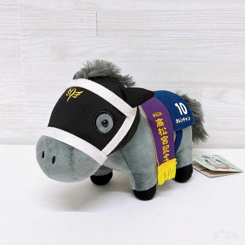 Curren Chan Plush - Thoroughbred Collection Takamatsunomiya Kinen, 20cm Pre-Owned