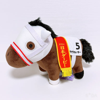 Sakura Chiyono O Racehorse Fan Set - Plush, Figure & Acrylic Goods Lot (11 Pieces)