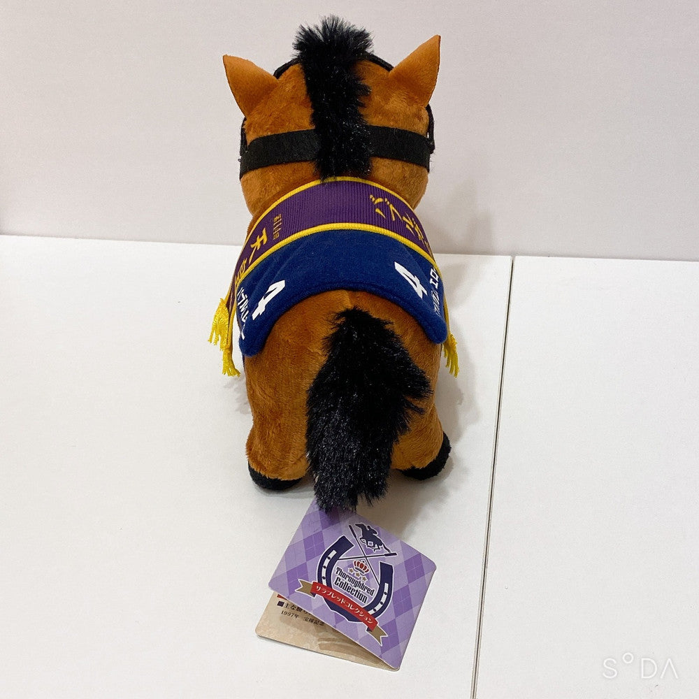 Bubble Gum Fellow Plush - Thoroughbred Collection Tenno Sho Version, 20 cm - image 4