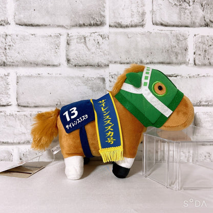 Silence Suzuka 7 Item Set - Figures & Plush Collection - Umamusume: Pretty Derby / Thoroughbred Collection