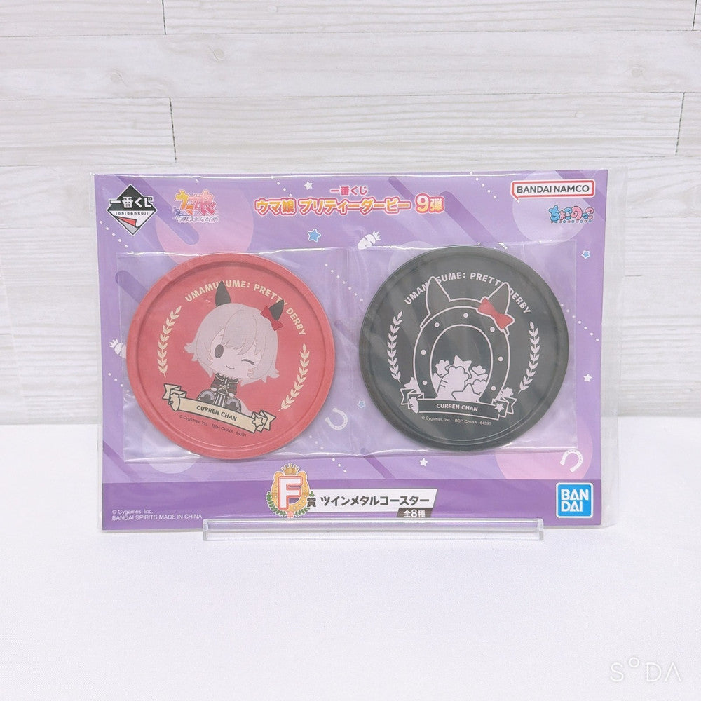Curren Chan 5-Item Set - Banpresto Figure, Rubber Mascot, Towel, Coaster & Acrytts Charm (Umamusume: Pretty Derby)