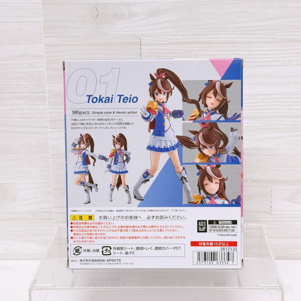 Tokai Teio Special Set - SH Figuarts, Banpresto Figure, Mascot, Towel & More (Umamusume: Pretty Derby)