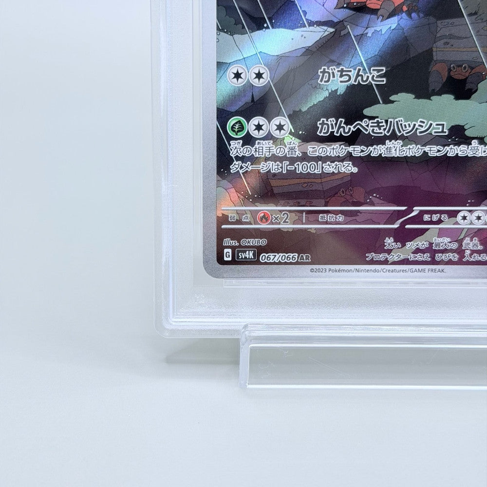 Crustle Art Rare Pokémon TCG Japanese SV4K Ancient Roar 067 PSA 10 - image 4