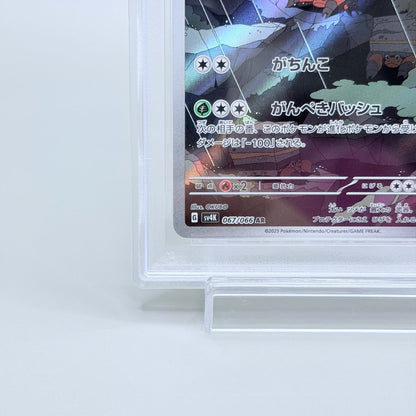 Crustle Art Rare Pokémon TCG Japanese SV4K Ancient Roar 067 PSA 10 - image 4