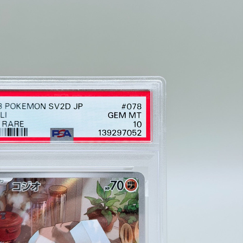 Nacli PSA 10 Graded Card Pokémon Clay Burst SV2d 078/071 Japanese Art Rare - image 3