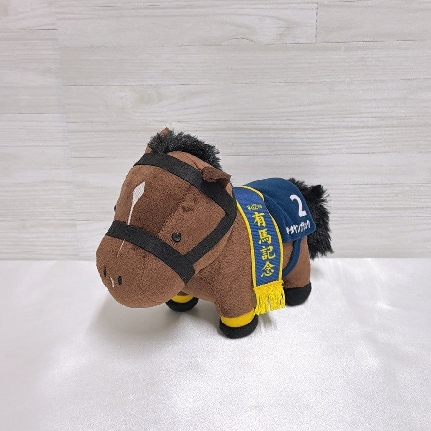 Kitasan Black Plush Mascot - Thoroughbred Collection Arima Kinen Ver. 15cm