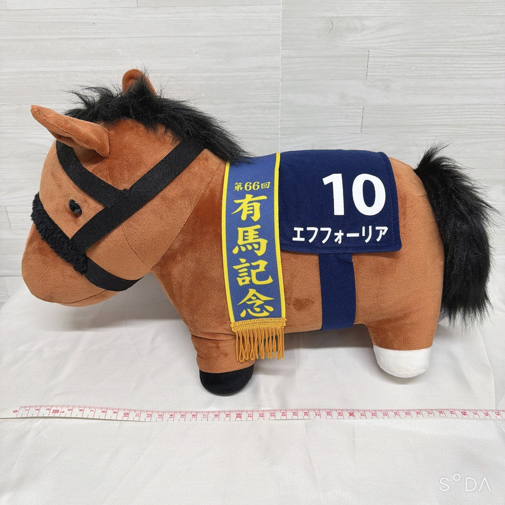 Efforia Big Plush Thoroughbred Collection Arima Kinen 40cm - image 2