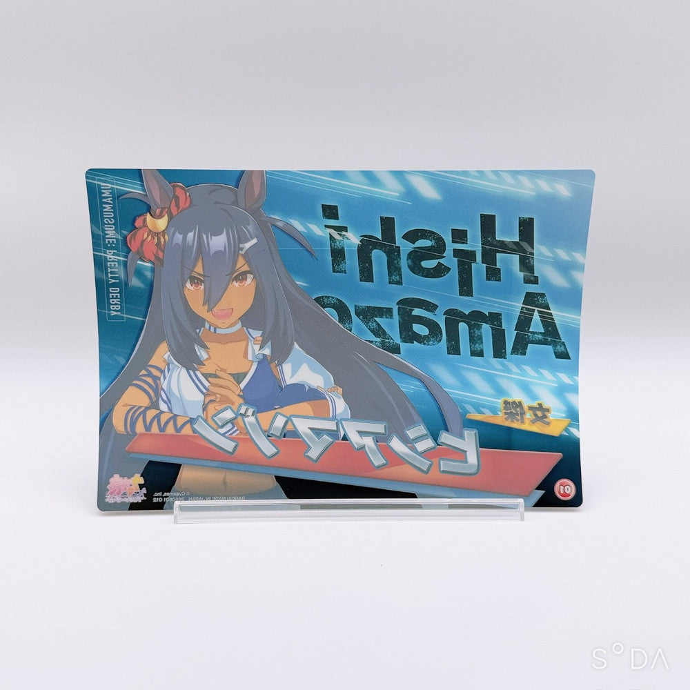 Hishi Amazon 5-Item Set - Umamusume Pretty Derby Poster, Plush and Mascot Goods (Pre-owned) - image 3