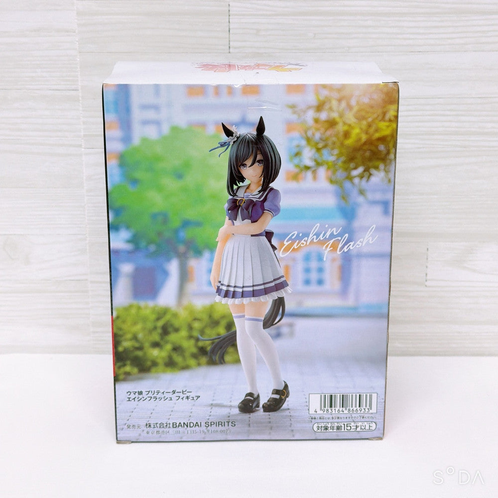 Eishin Flash Mixed Collectible Set - Umamusume Pretty Derby, Sealed Items - image 4