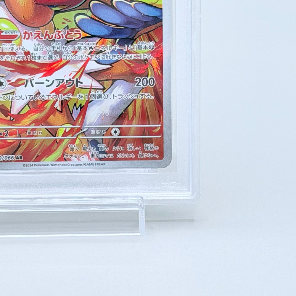 Infernape 070/066 PSA 10 Graded Pokémon Trading Card Game Card - Crimson Haze Japanese - image 5